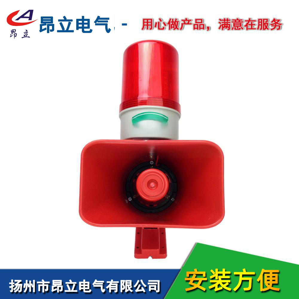 BC-3B,BC-3BF声光电子蜂鸣器，声光报警器，天车行车报警器3B-Y