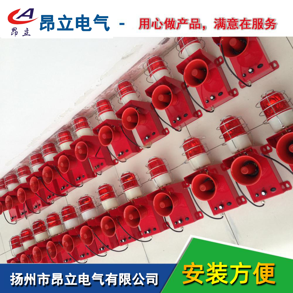GP-11030GP-11031GP-11033GP-11078T皮带机专用声光报警器AR