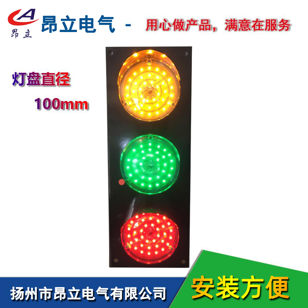 昂立电气GY-HCX-100滑触线电源指示灯，滑线天车行车断相三色，HGL-8 LED