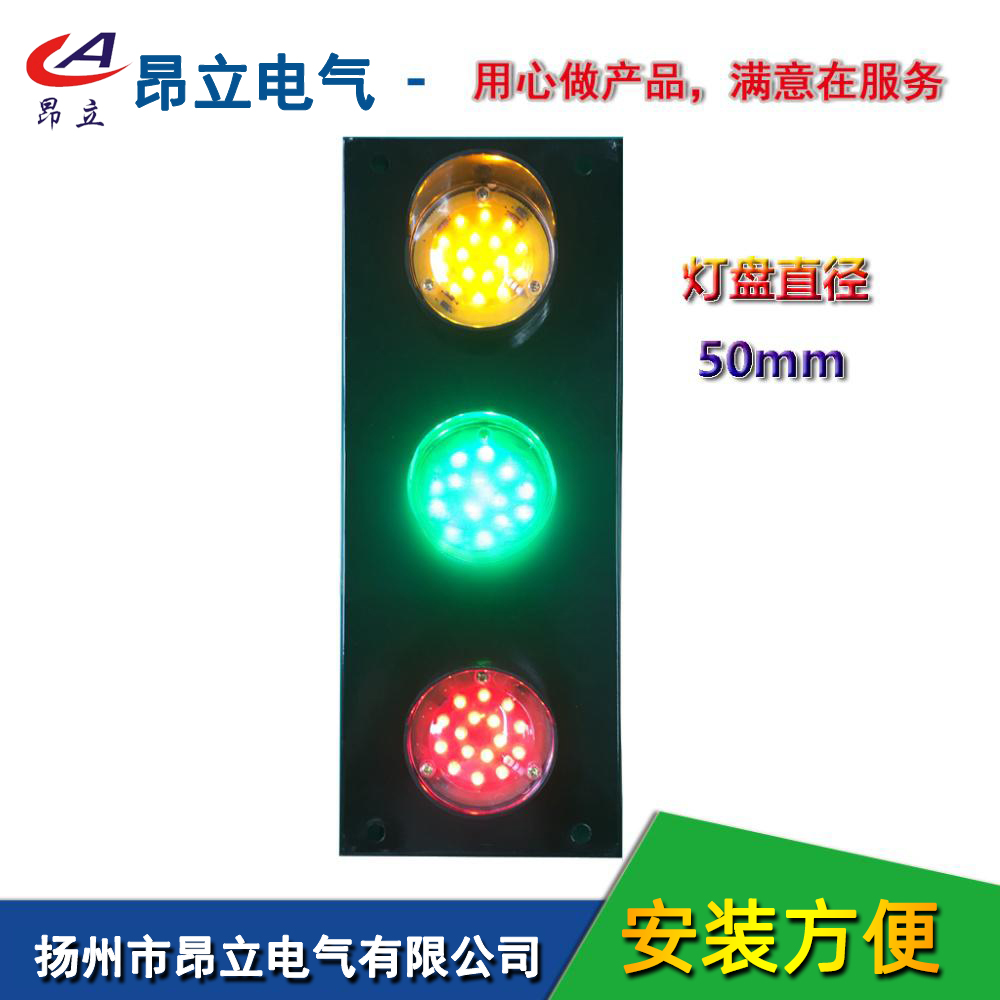 LED-A,LED-B,LED-C,LED-D滑触线指示灯，天车行车滑线电源信号灯