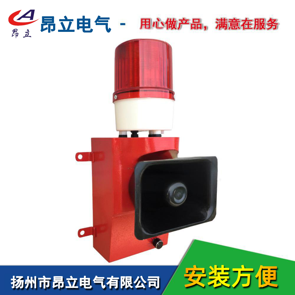 TBJ-150声光报警器，大功率，红盾，TBJ-150C，150G