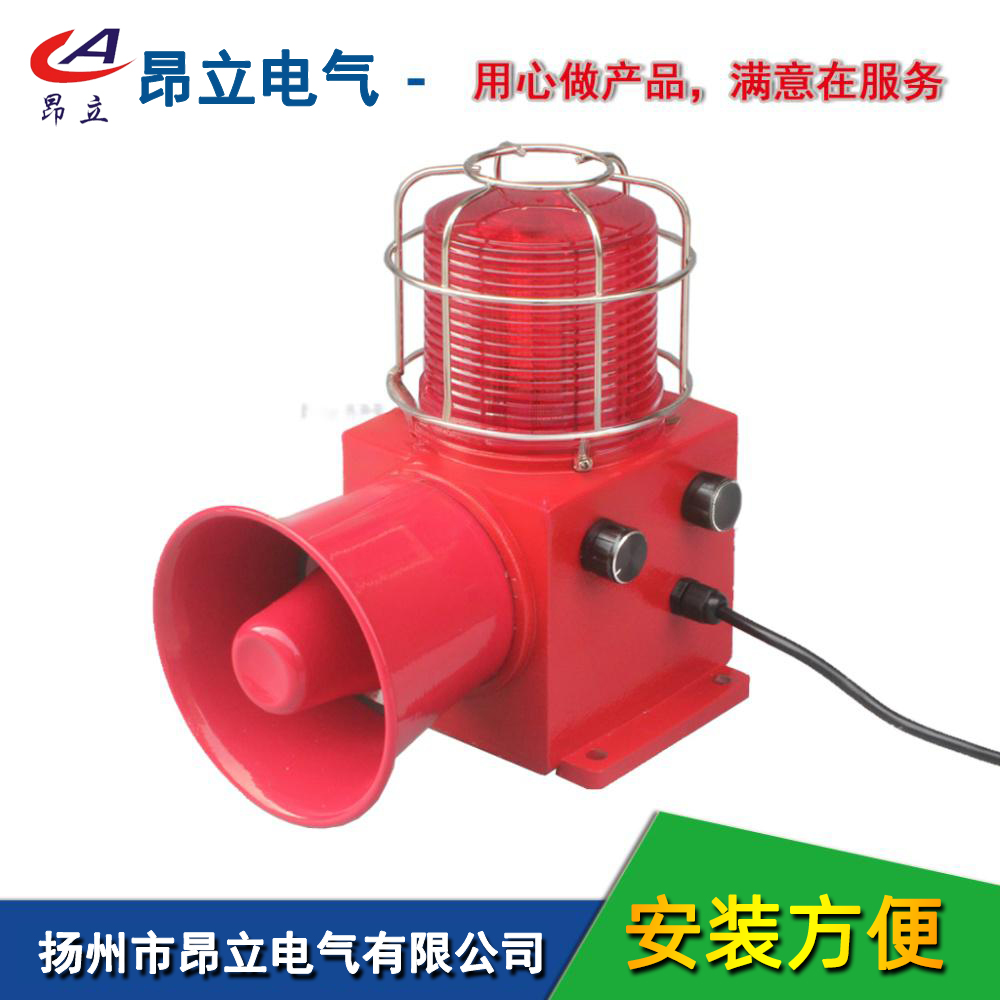 TLRHDL-P带防爆网罩 铸铝重负荷 工业声光报警器 船用声光报警灯