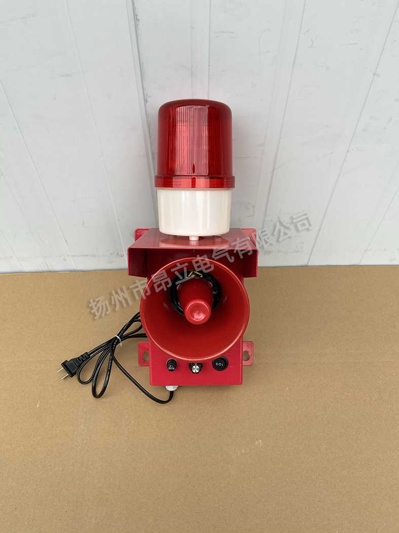 YJSJ-01声光报警器，工业厂房码头港口矿山220V，380V YJSJ一01