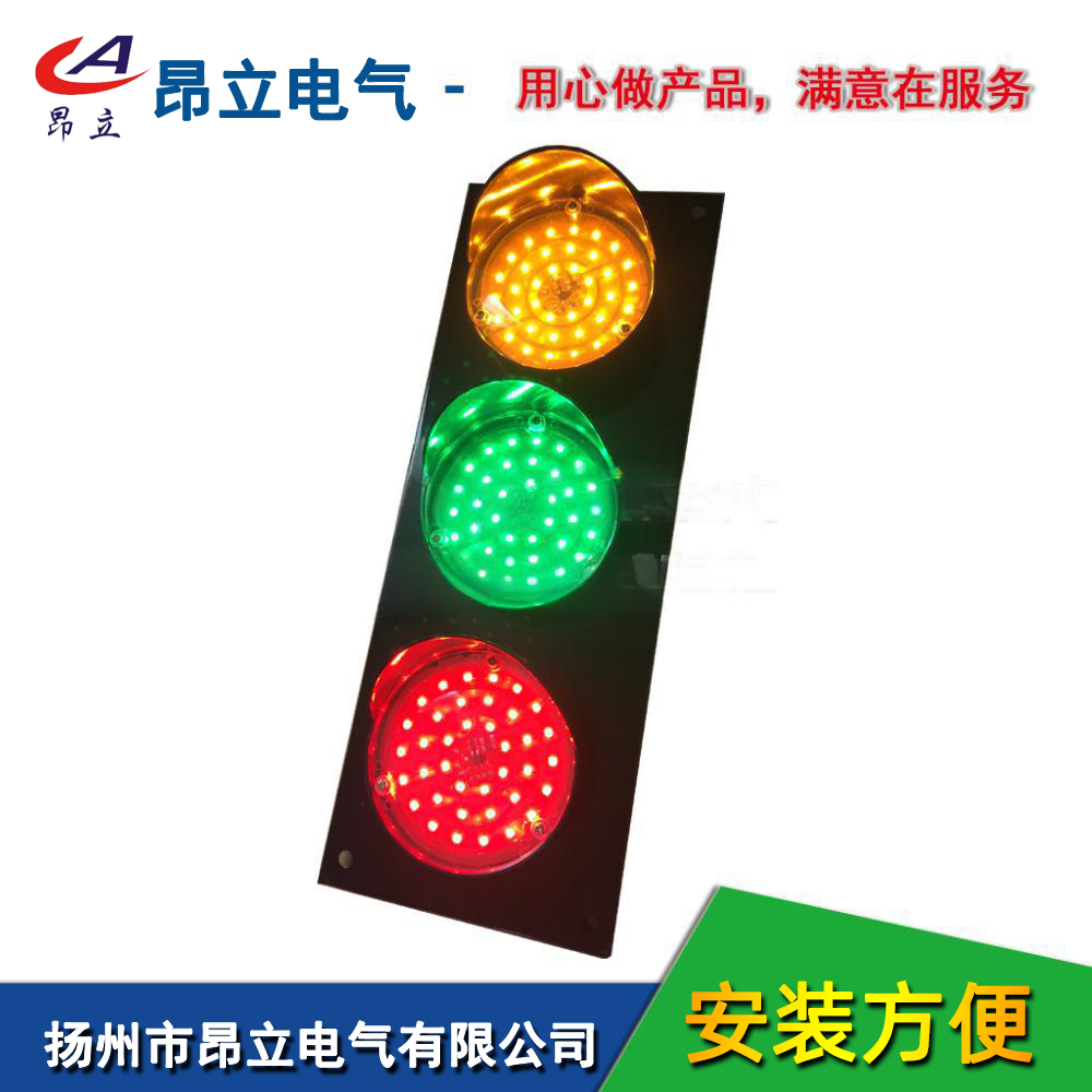 昂立电气YSHX-120天车滑线电源指示灯,滑触线,行车,断相指示器